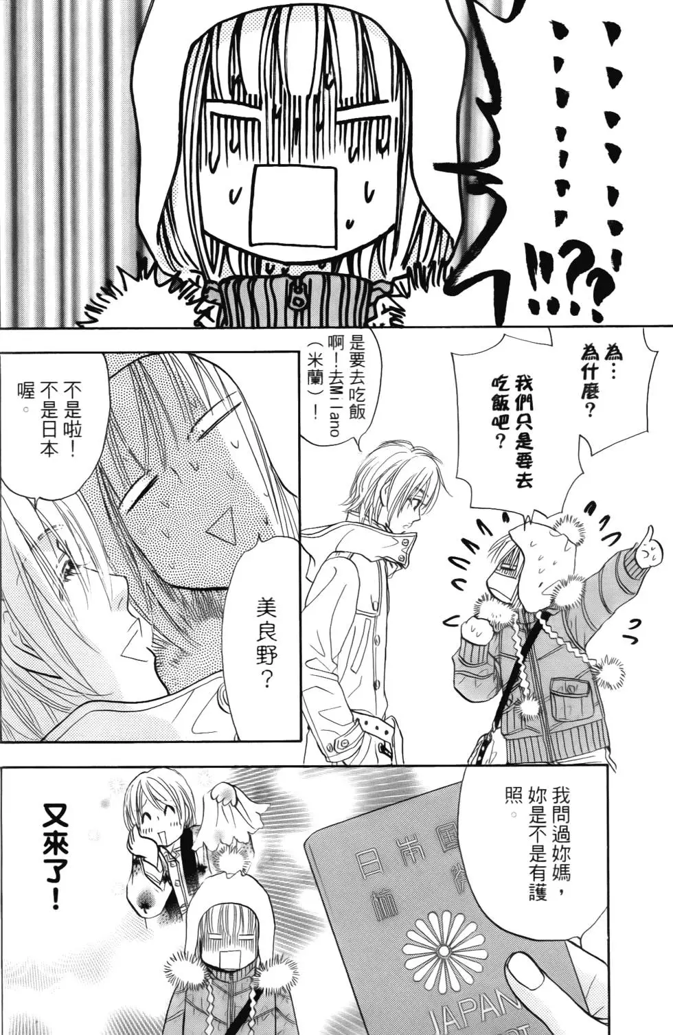 第110页