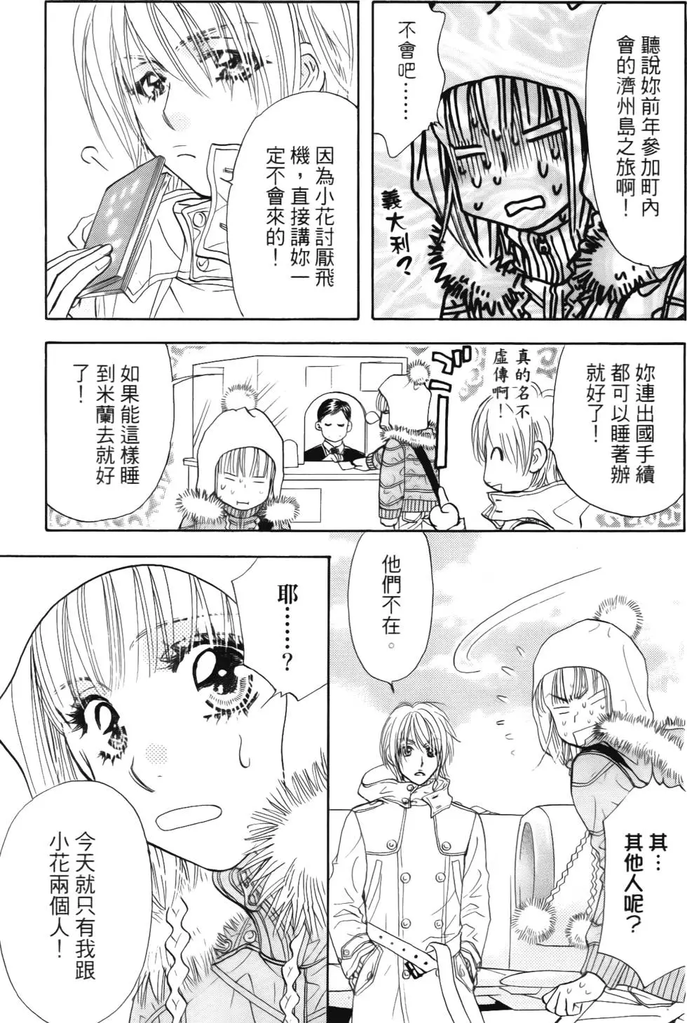 第111页