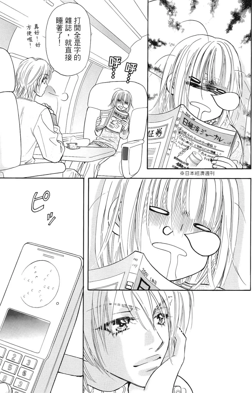 第113页