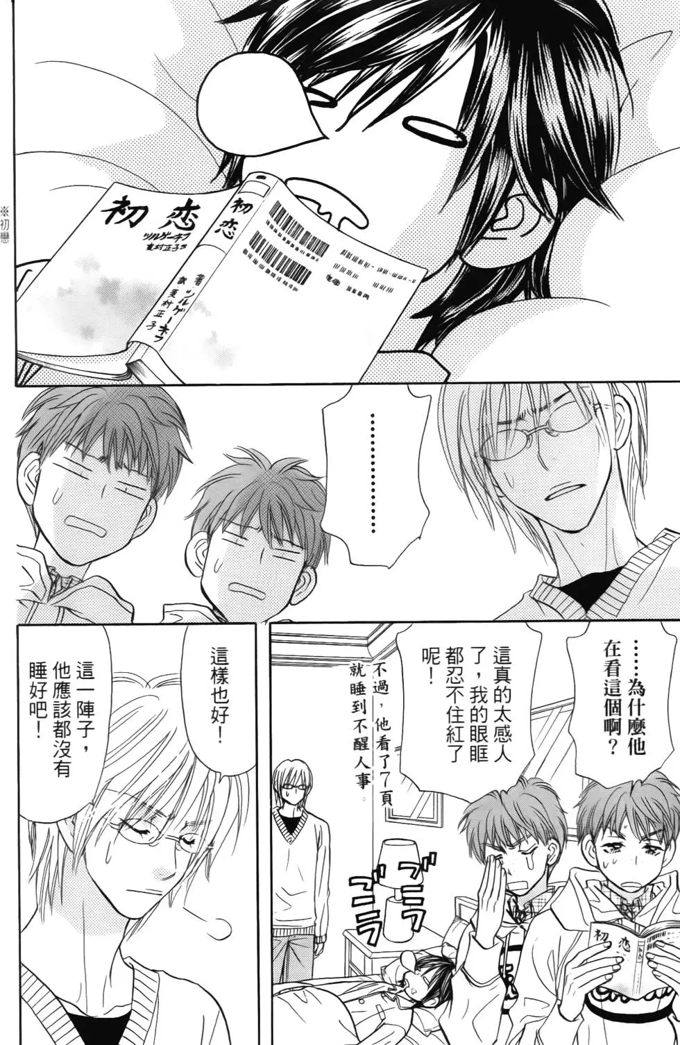 第114页