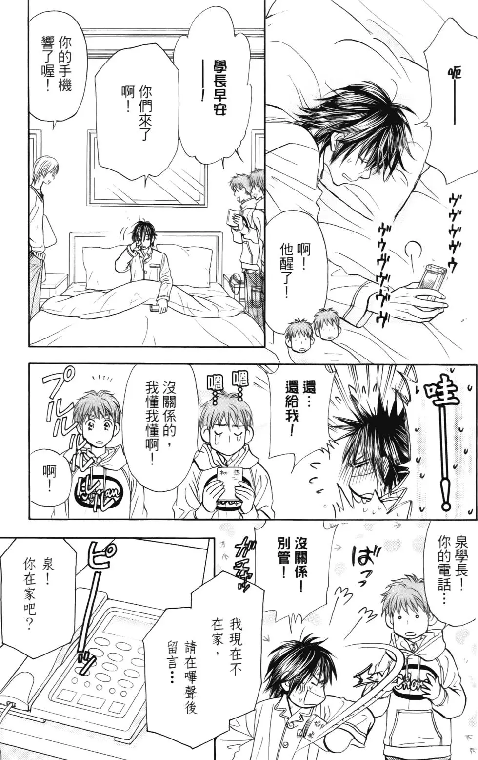 第115页