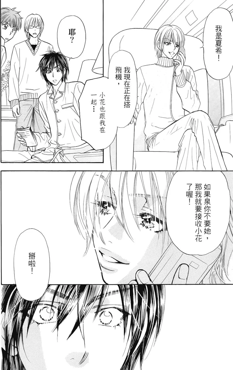 第116页