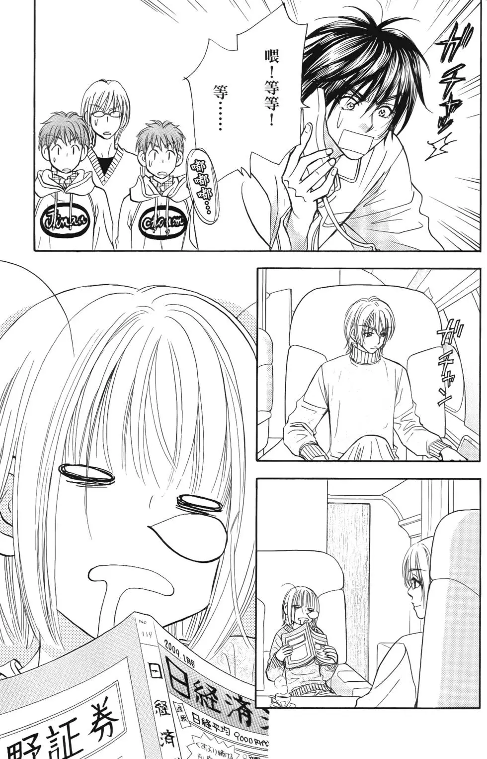第117页