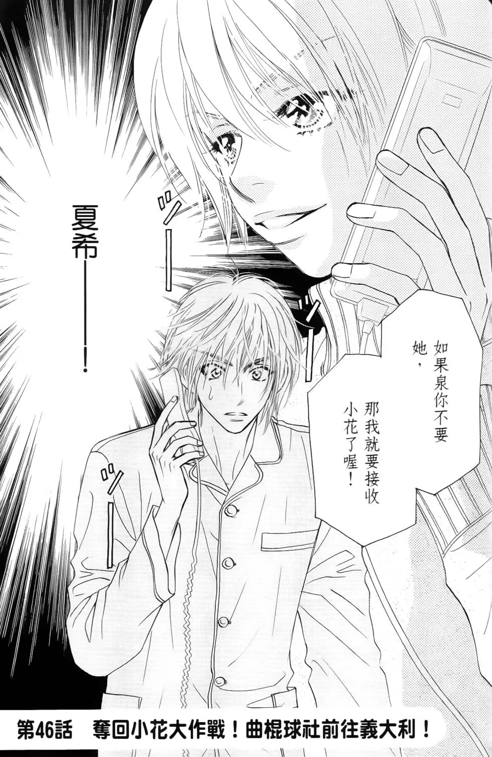 第121页