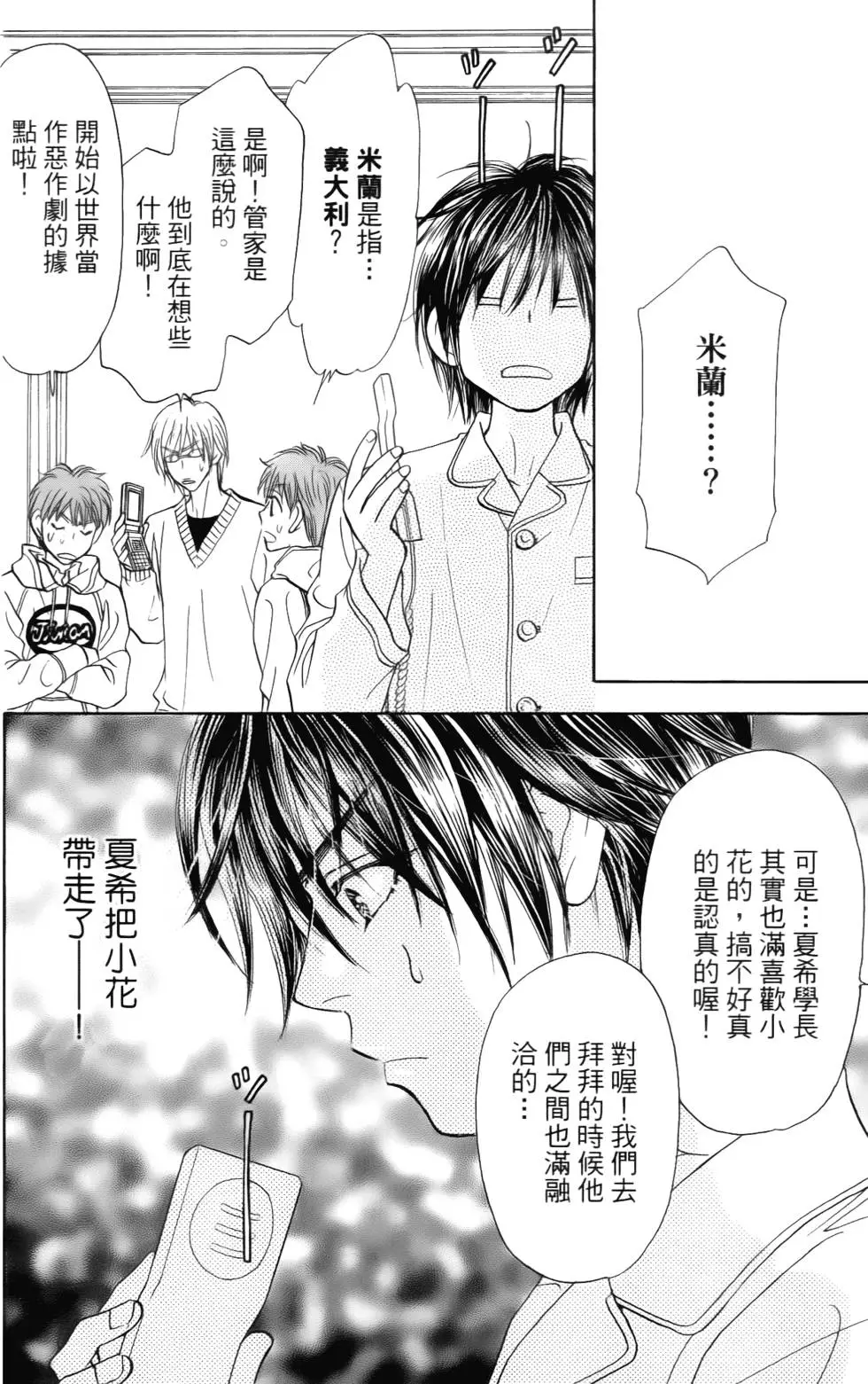 第122页