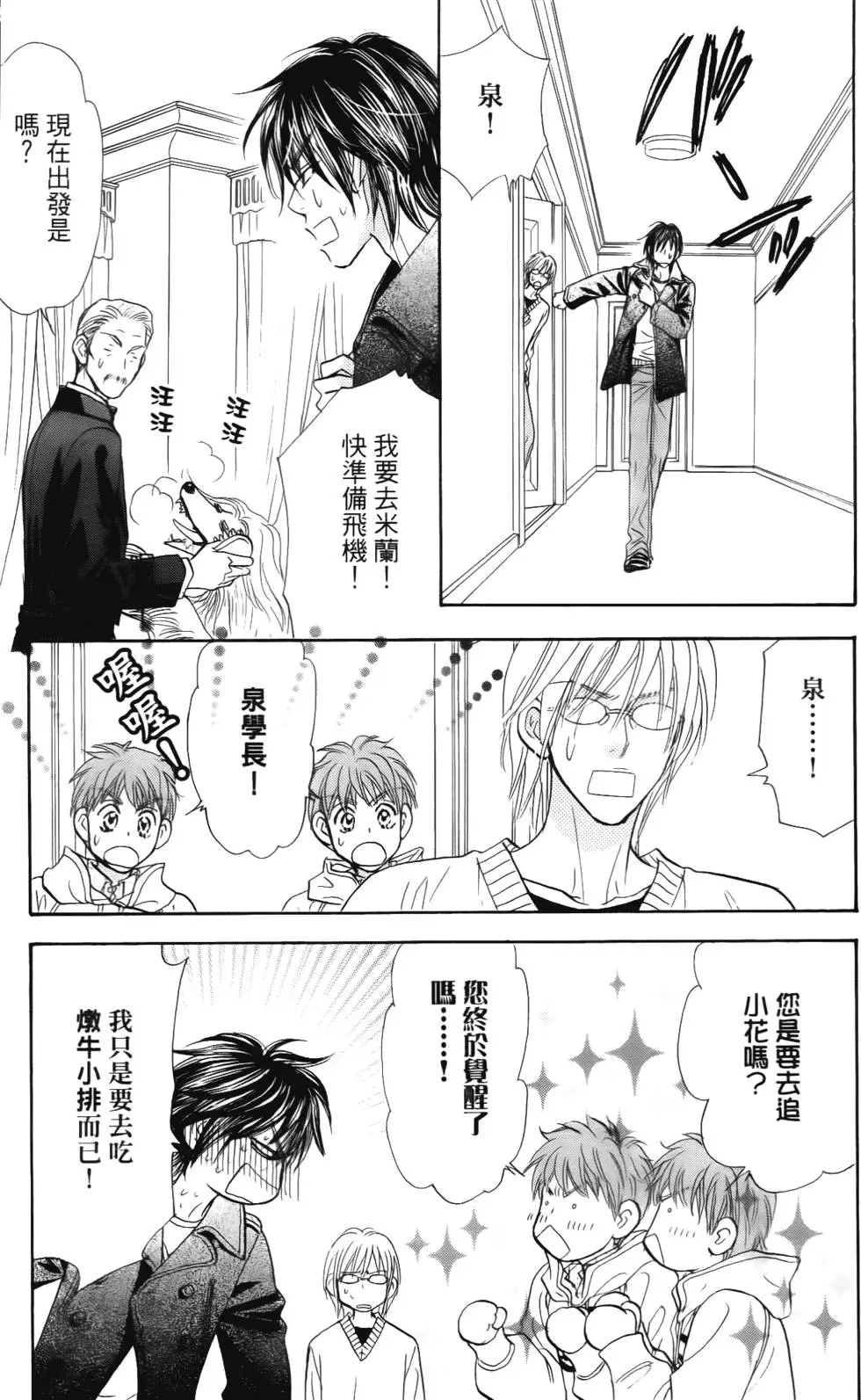 第123页