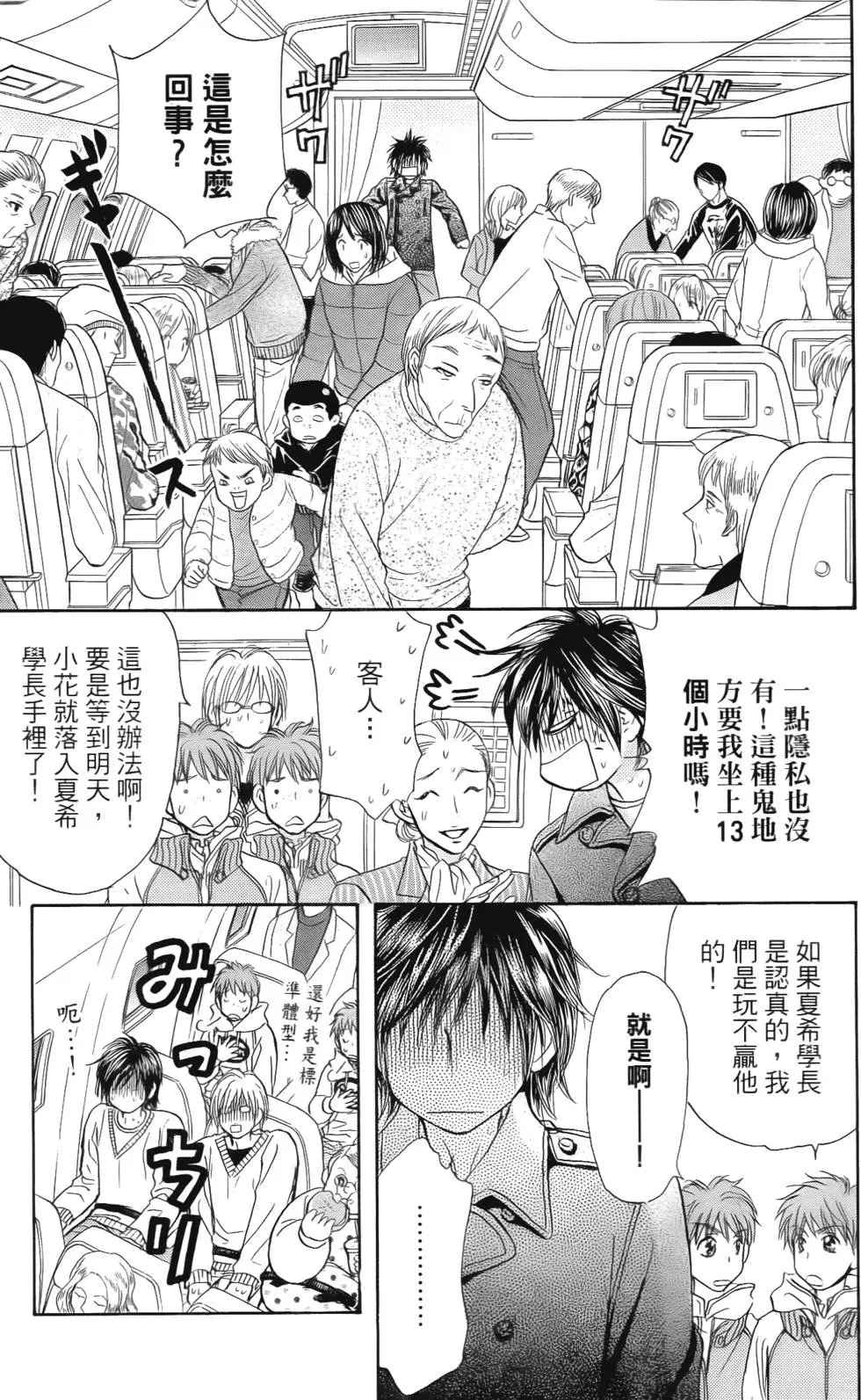 第125页