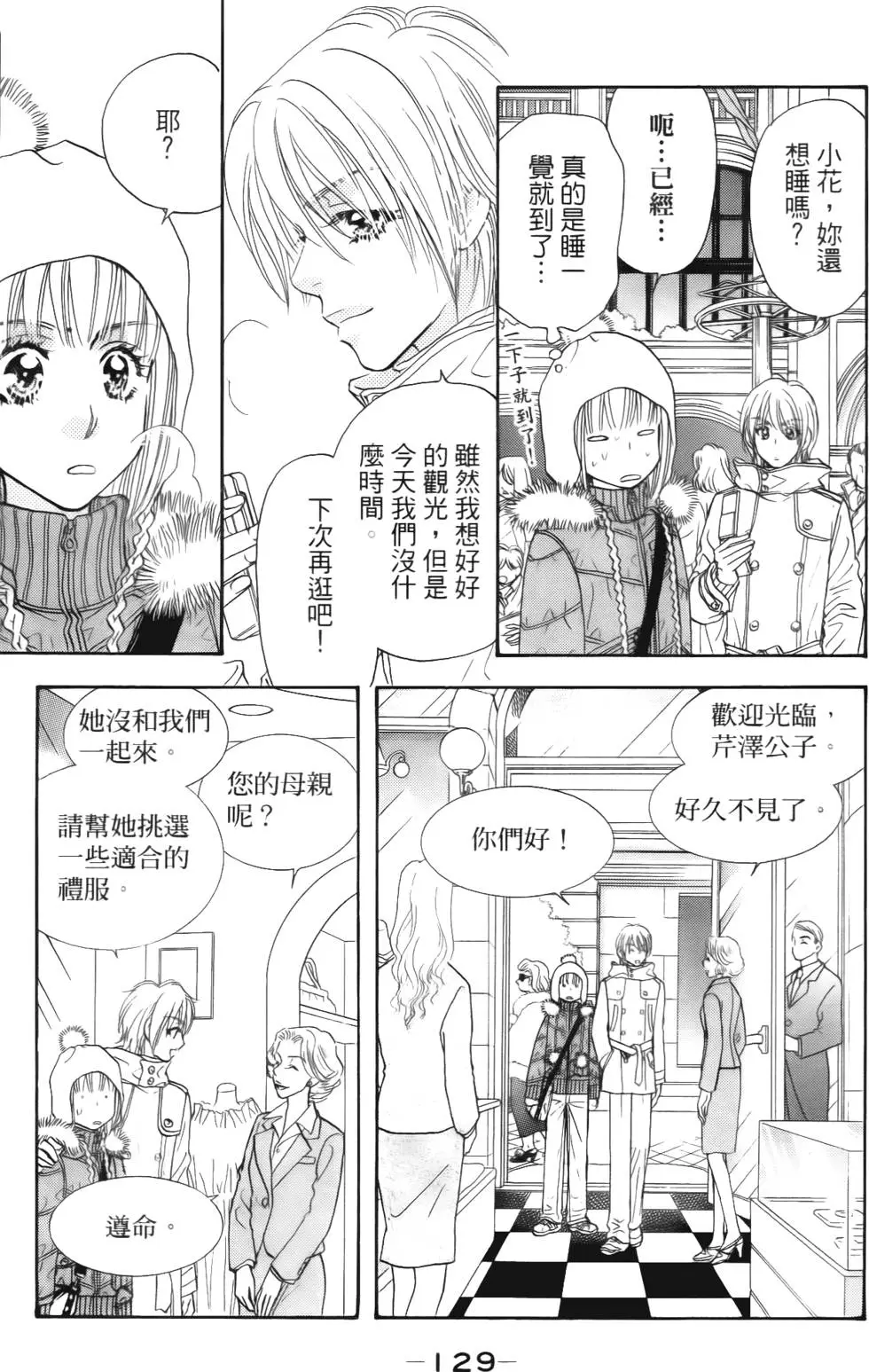 第127页