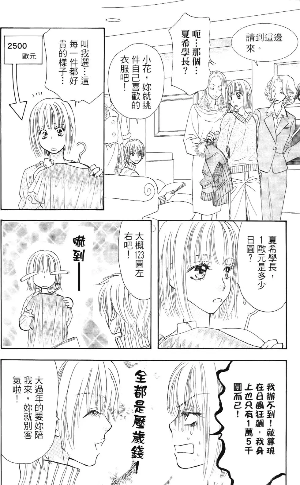 第128页