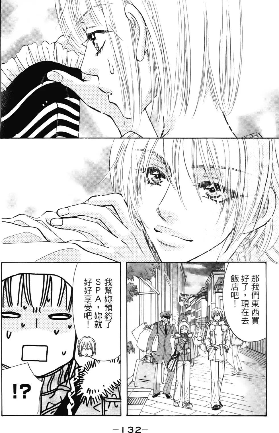 第130页