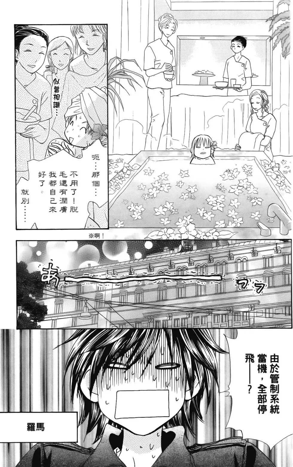 第131页
