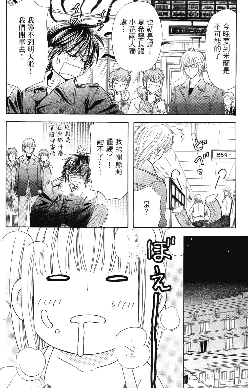 第132页