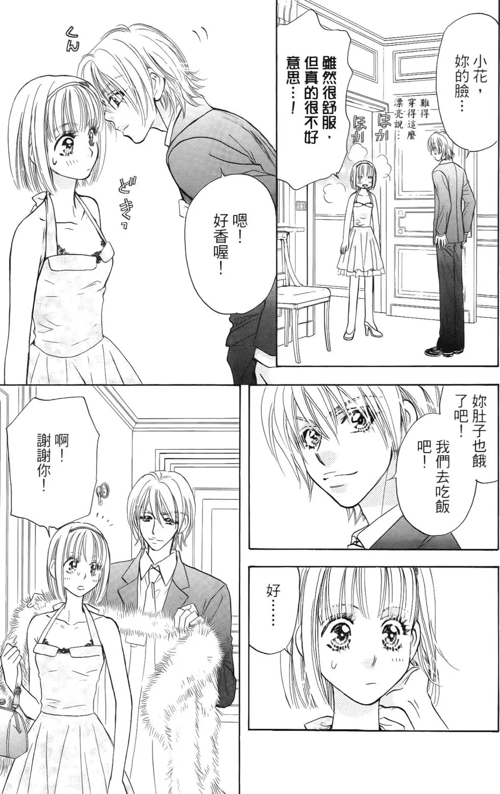 第133页