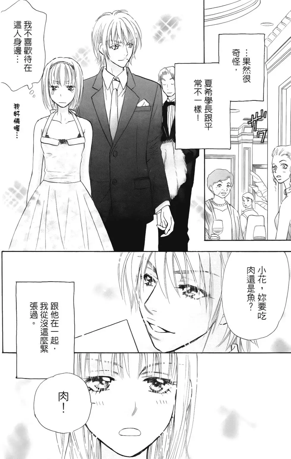 第134页