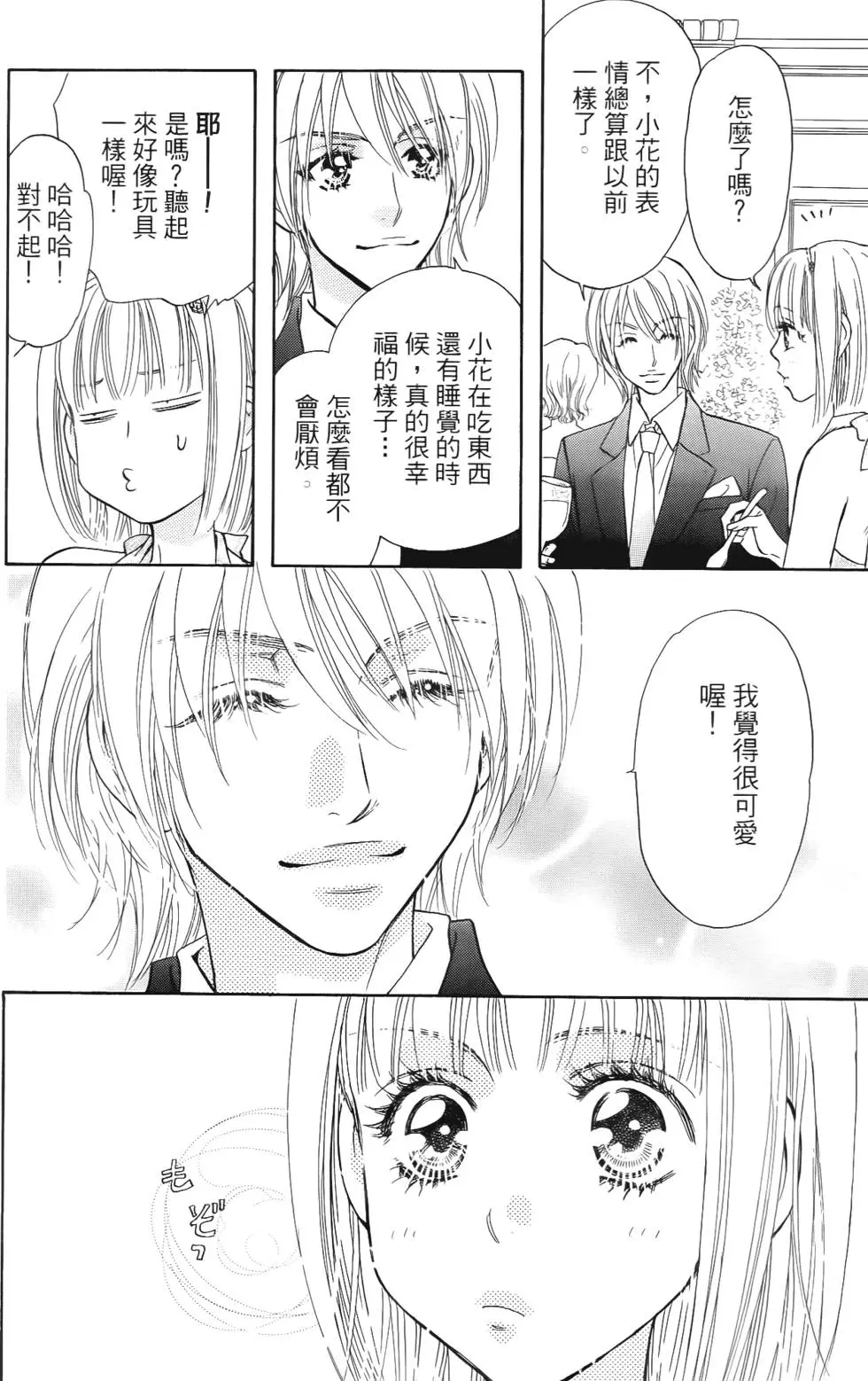第136页