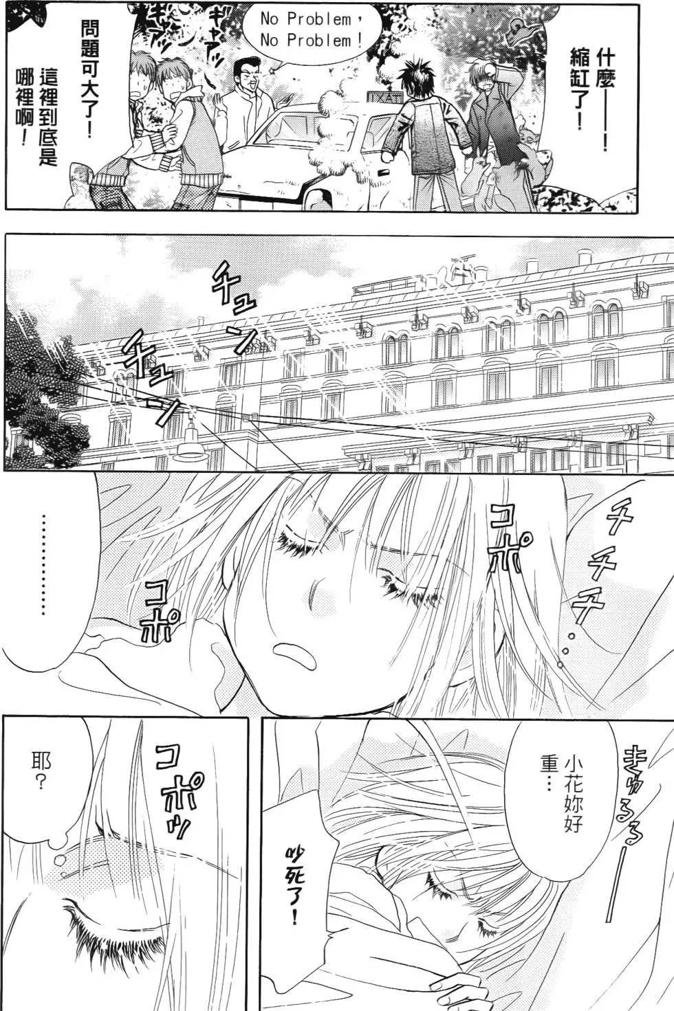 第140页