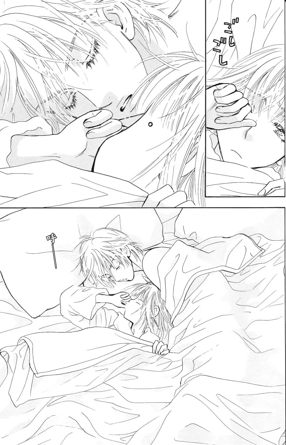 第141页