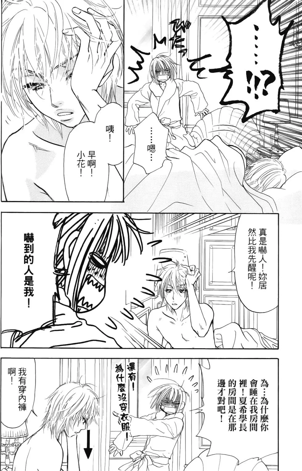 第142页