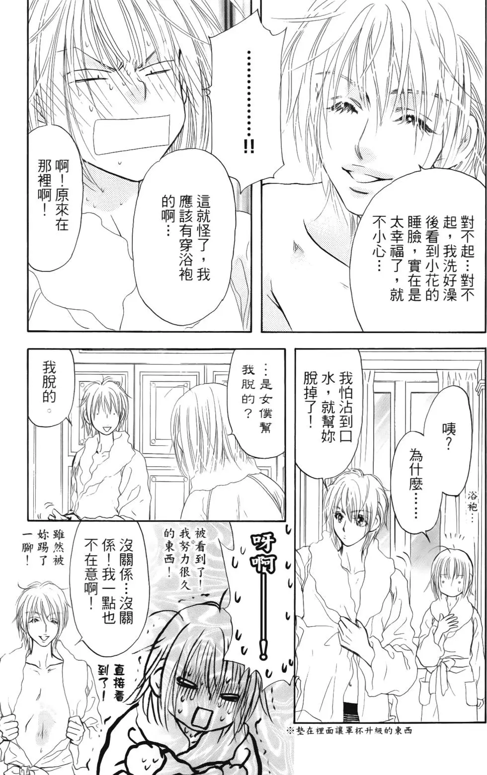 第143页