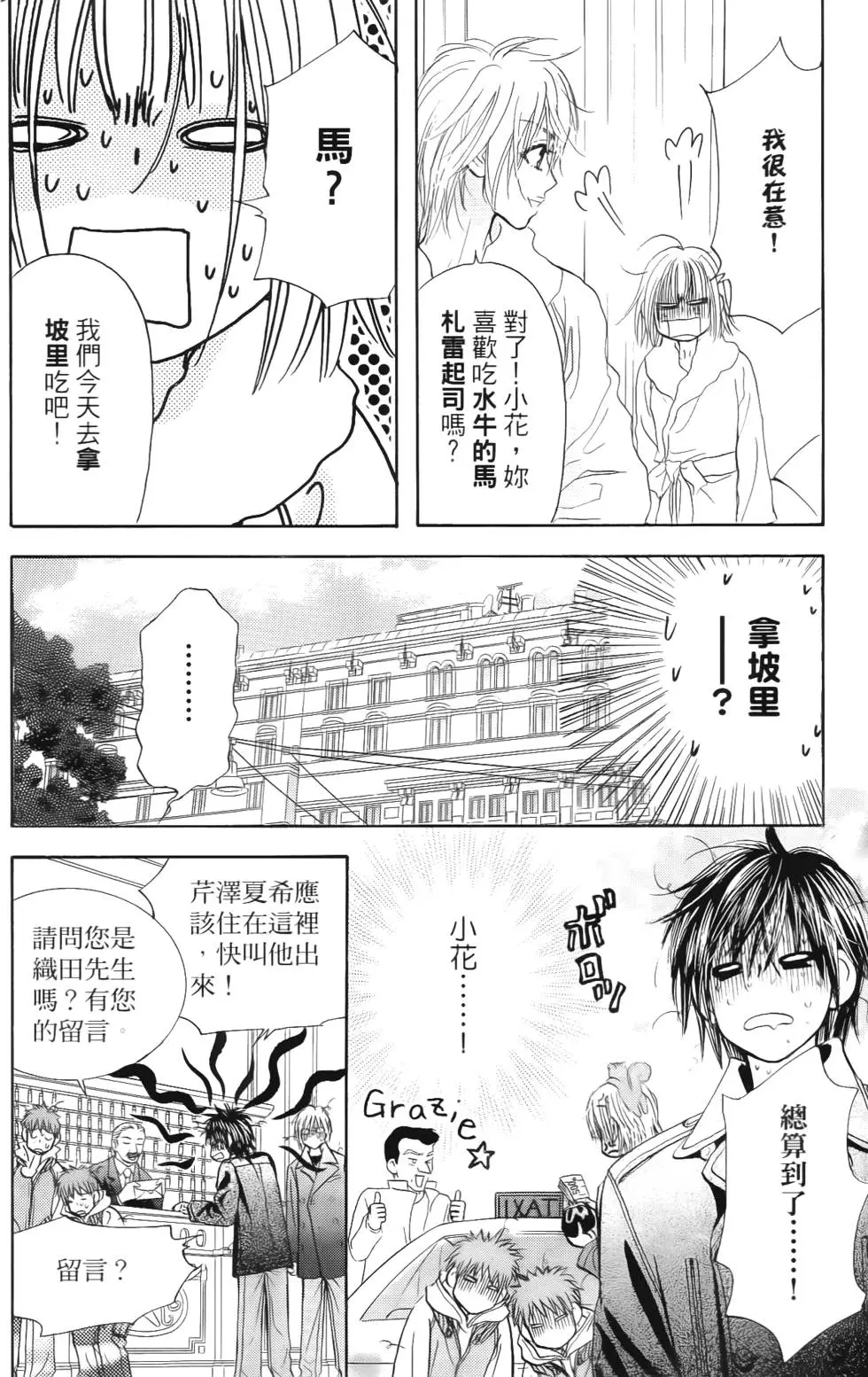 第144页