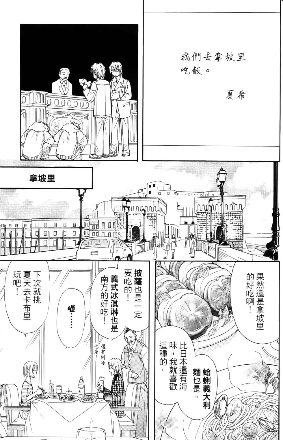 第145页