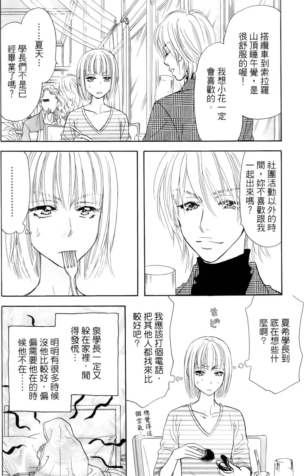 第146页