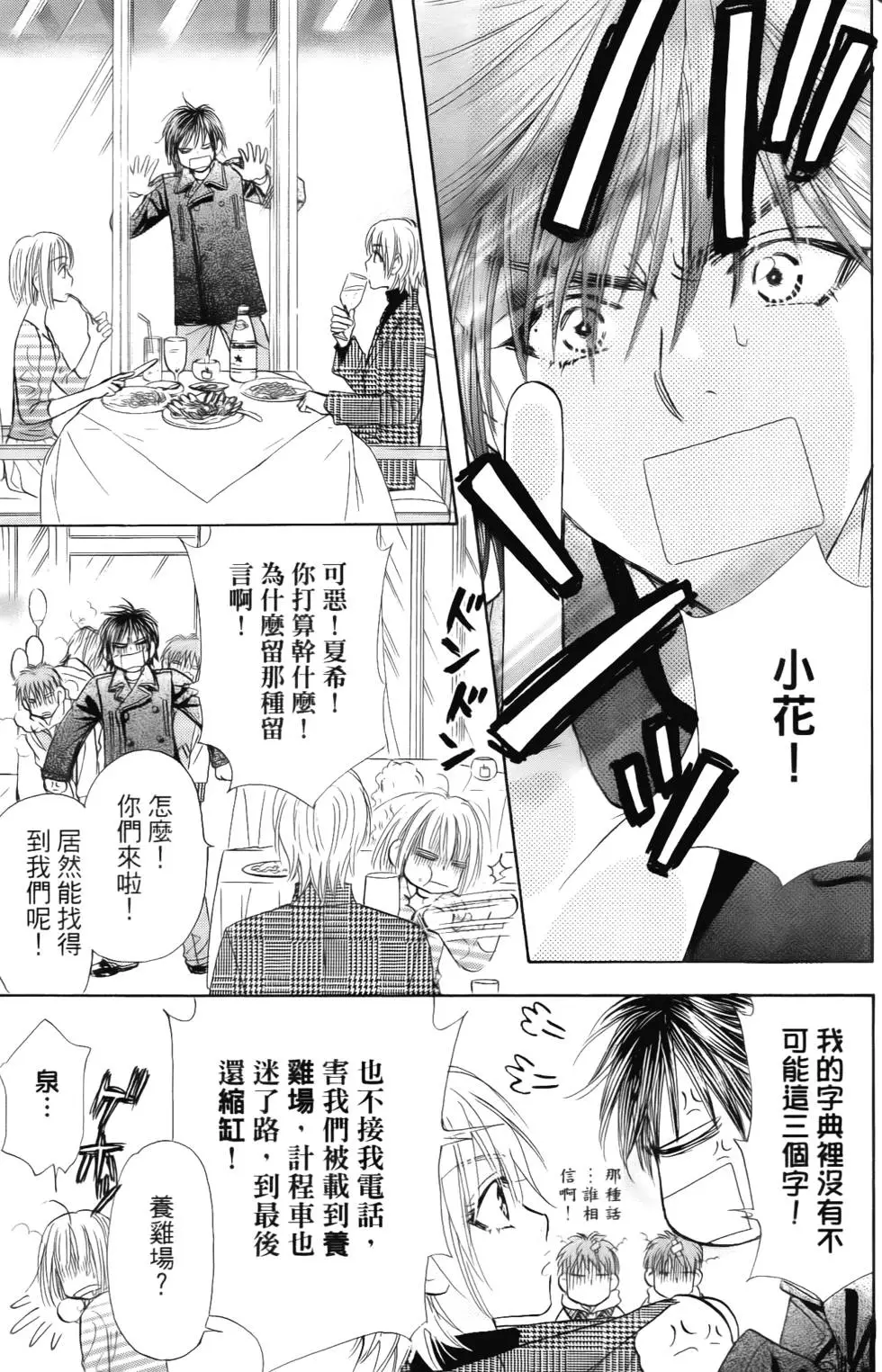 第147页