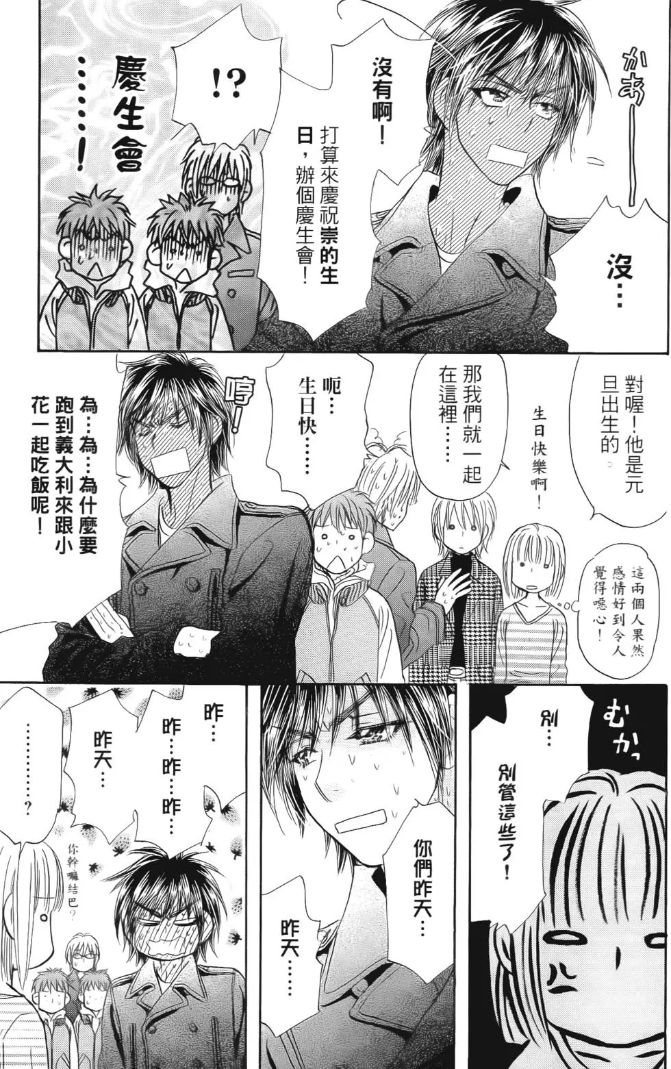 第149页