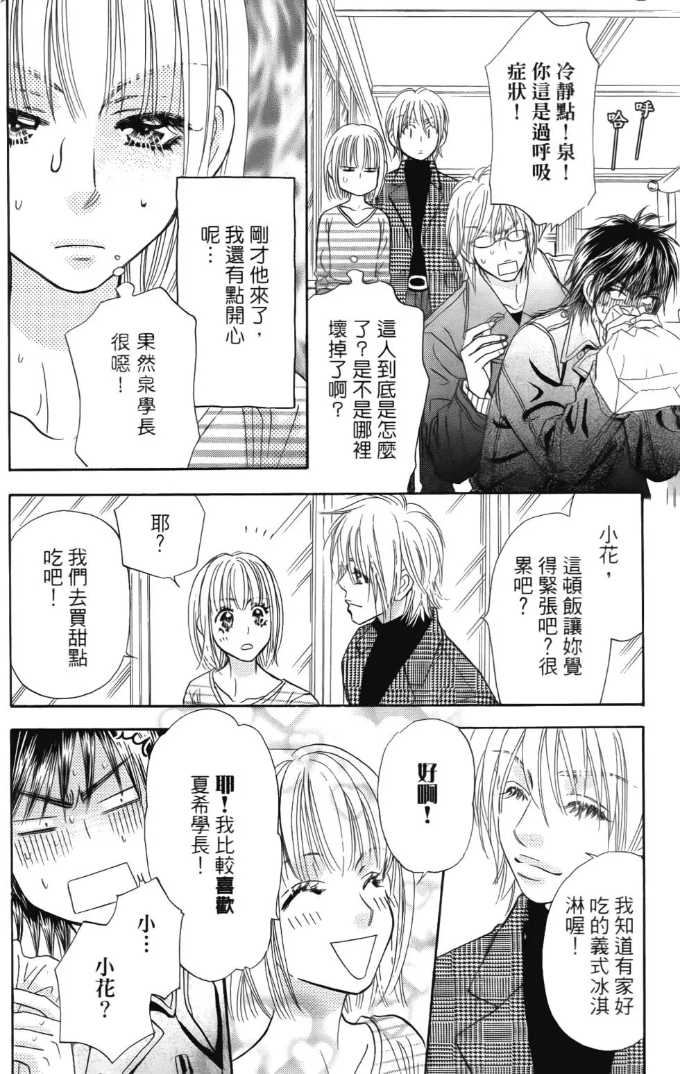 第150页