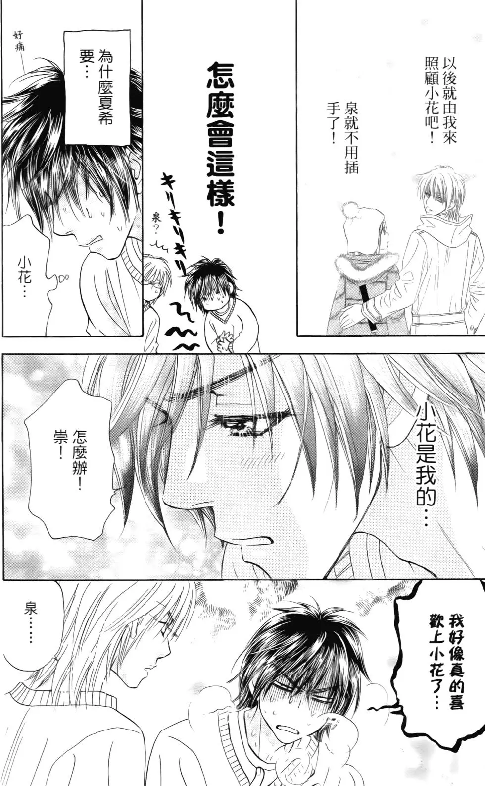 第154页