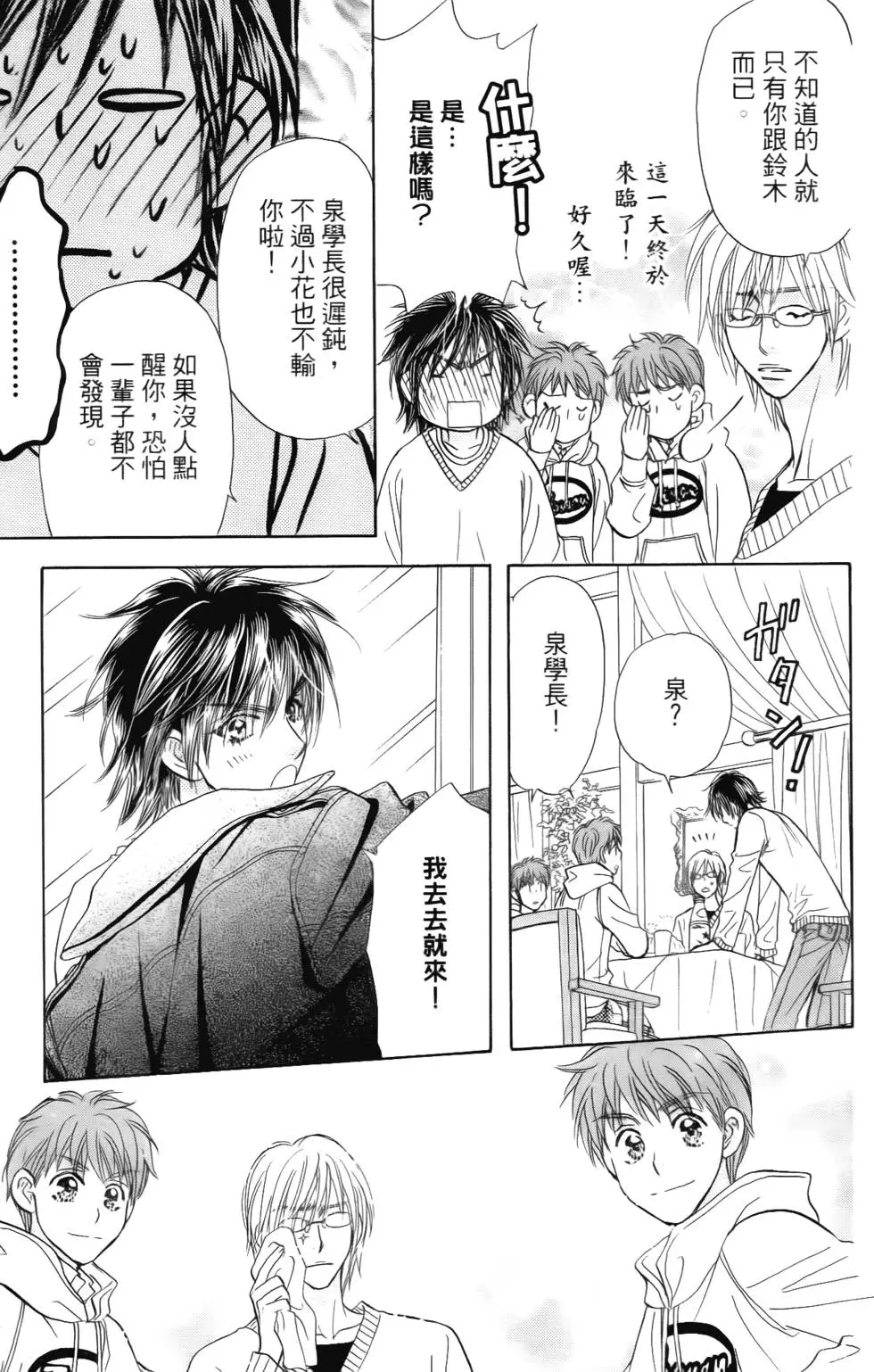 第155页