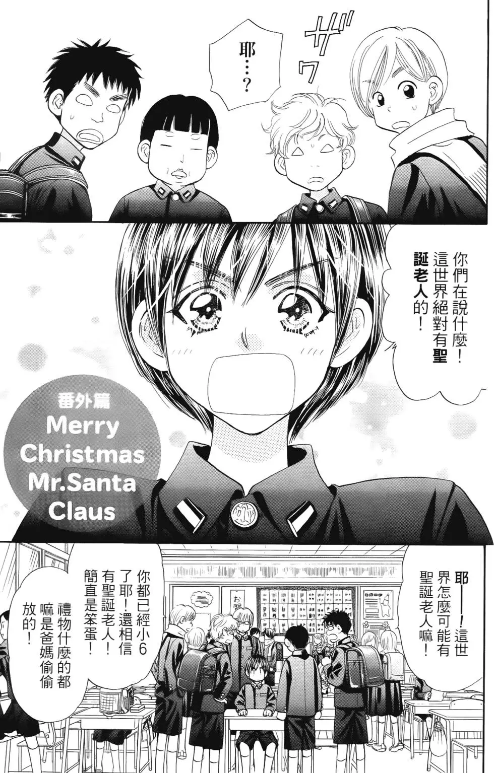 第161页
