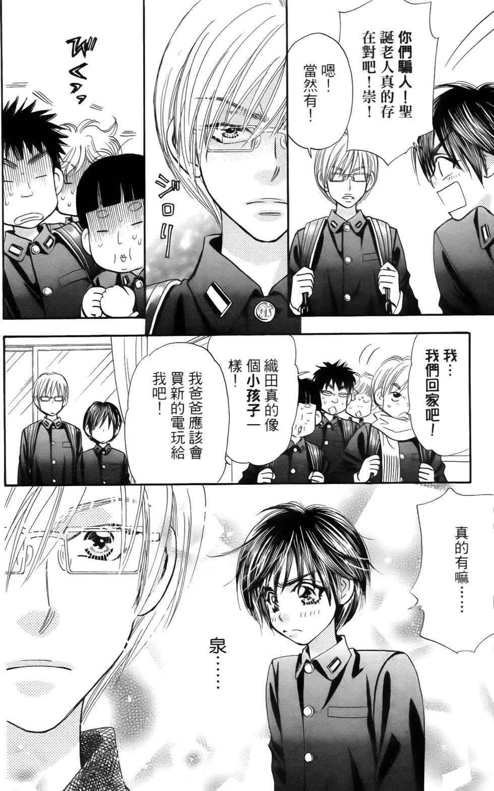 第162页