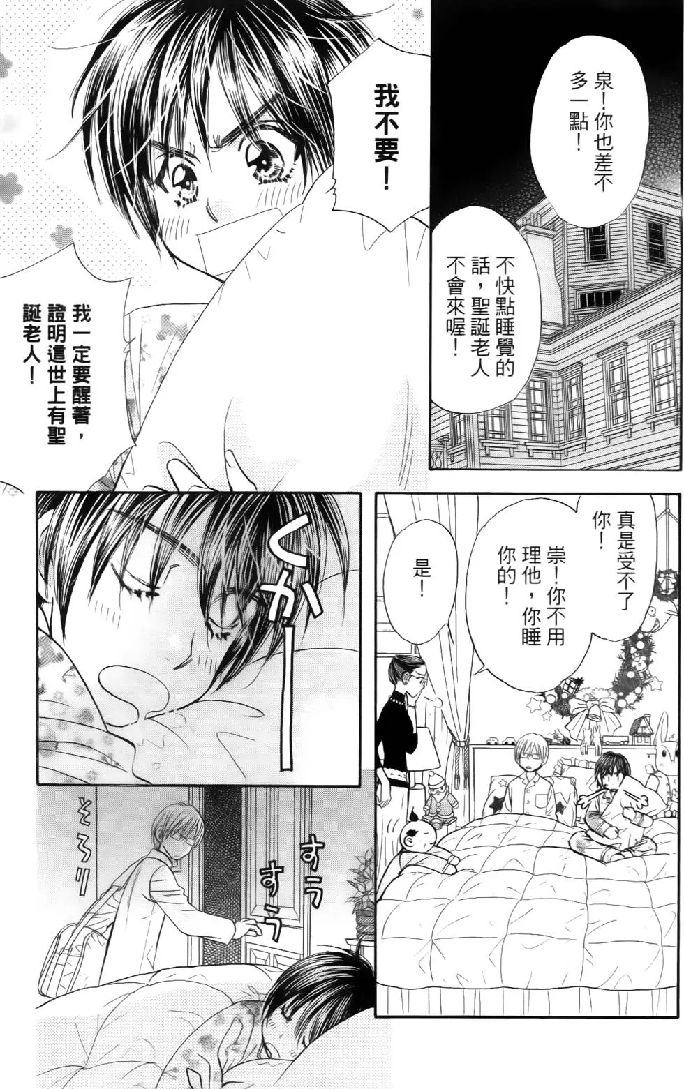 第163页