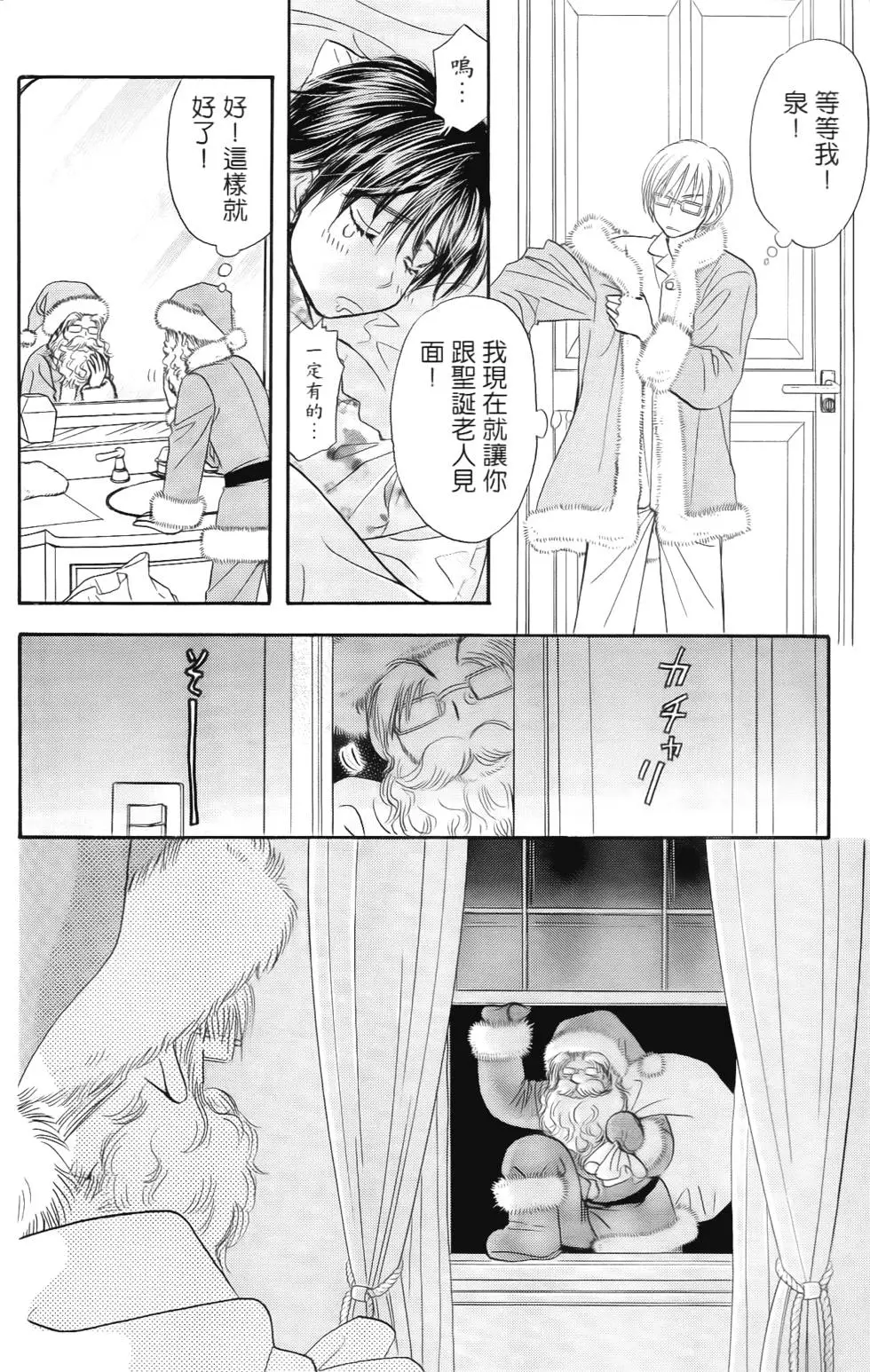 第164页