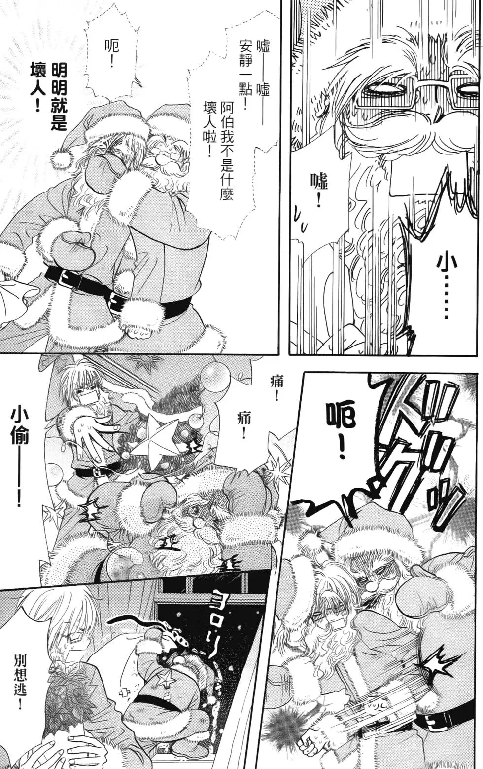 第165页