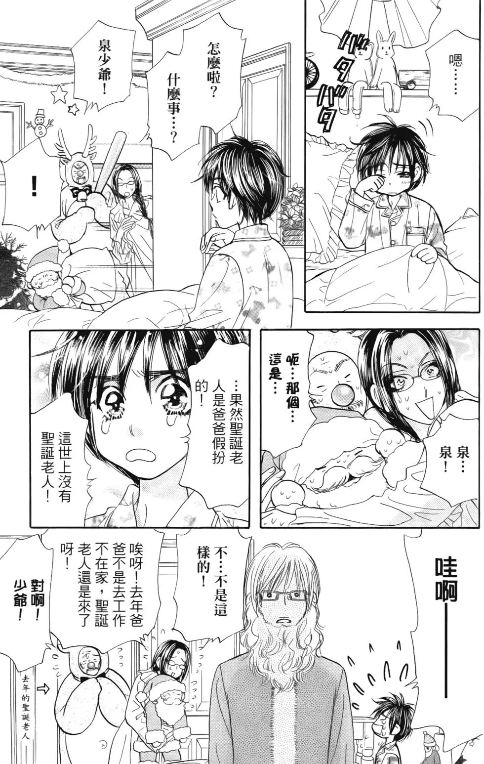 第167页