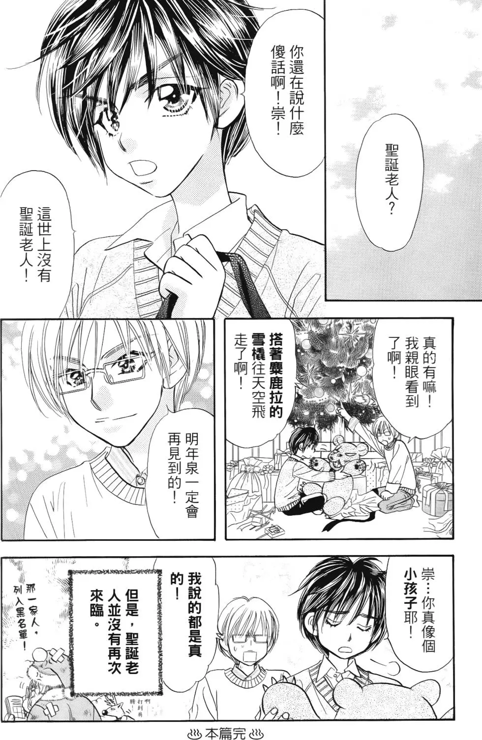 第168页
