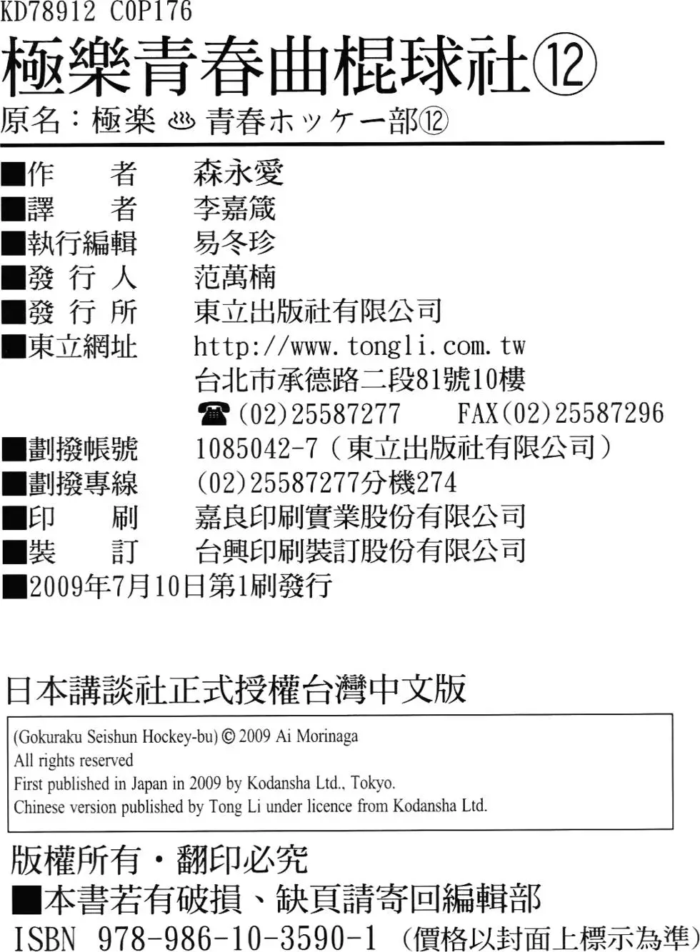 第170页