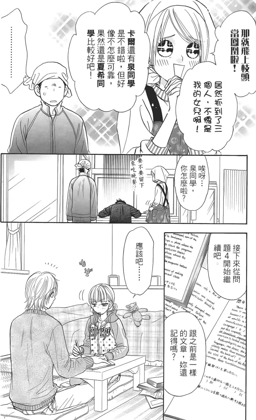 第26页
