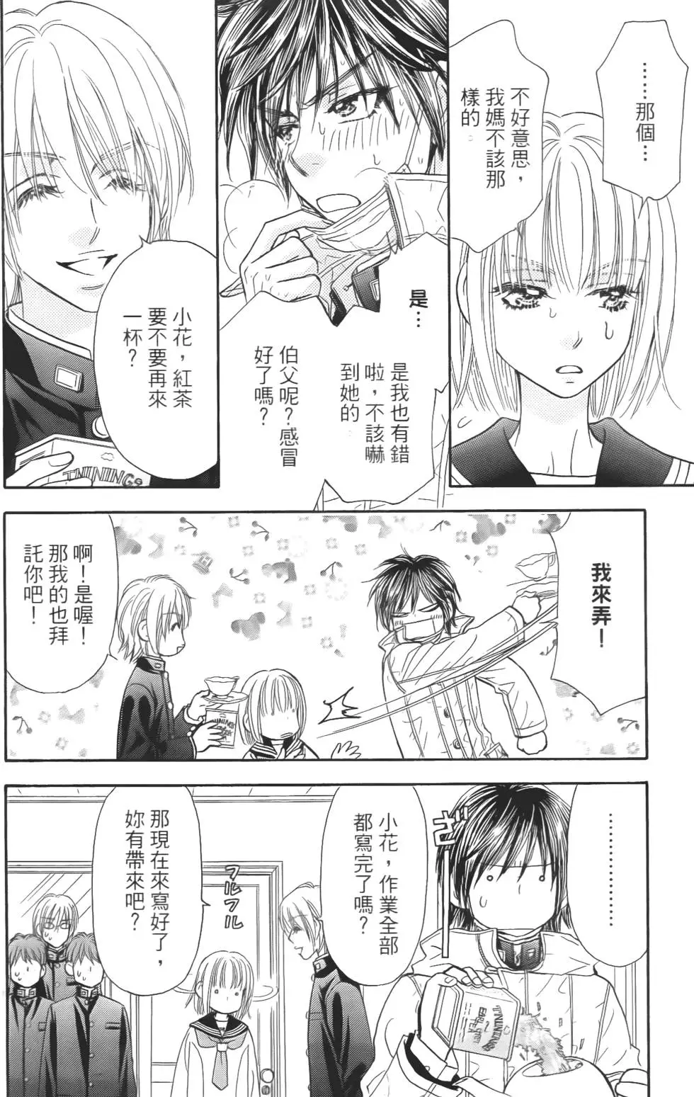 第48页