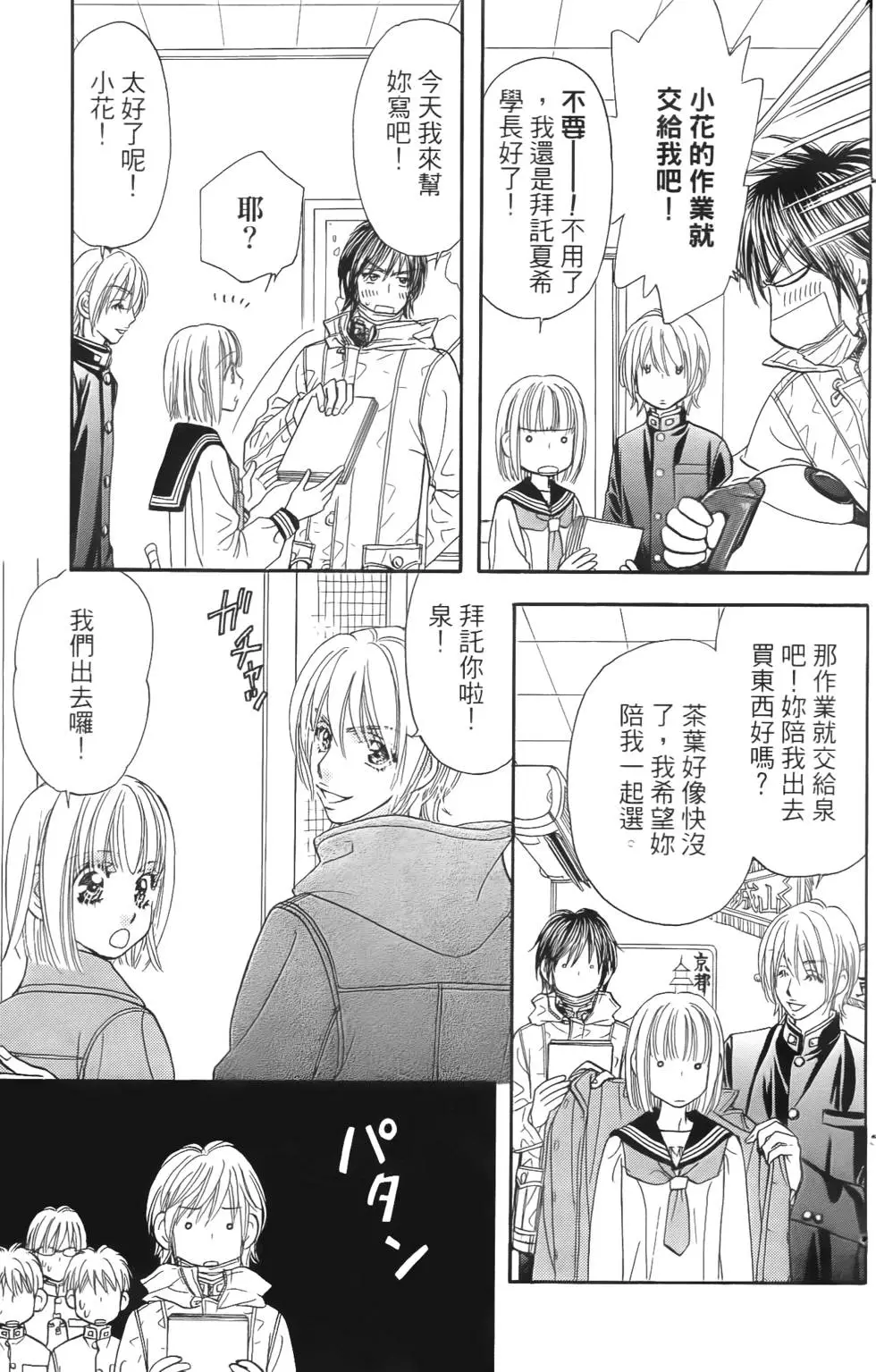 第49页