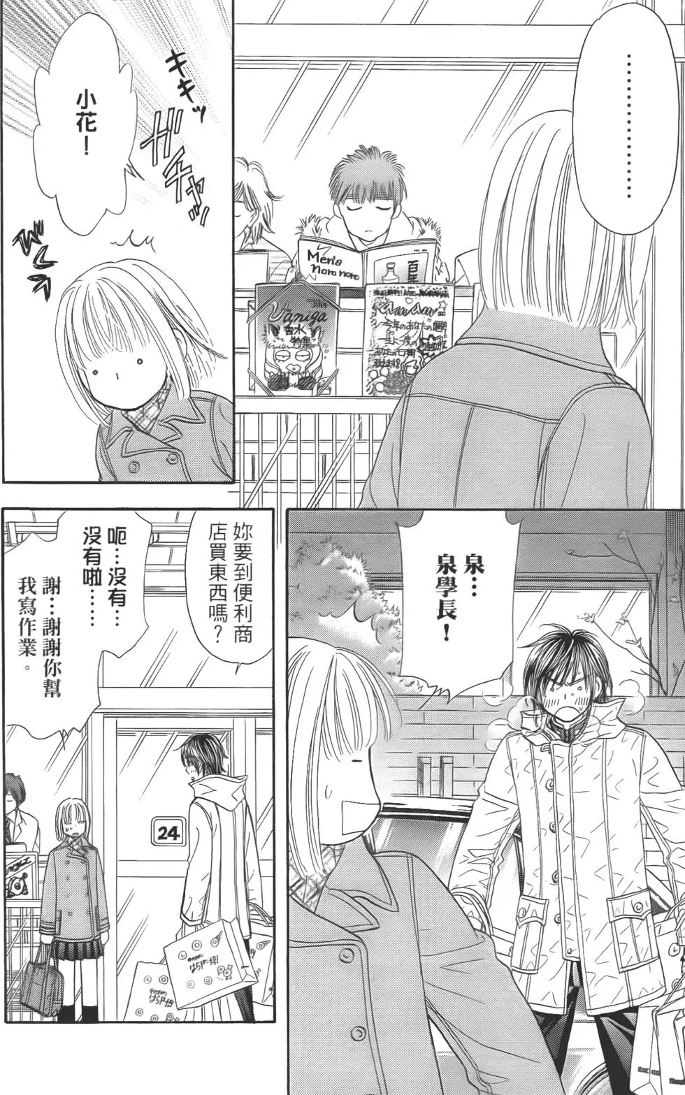 第52页
