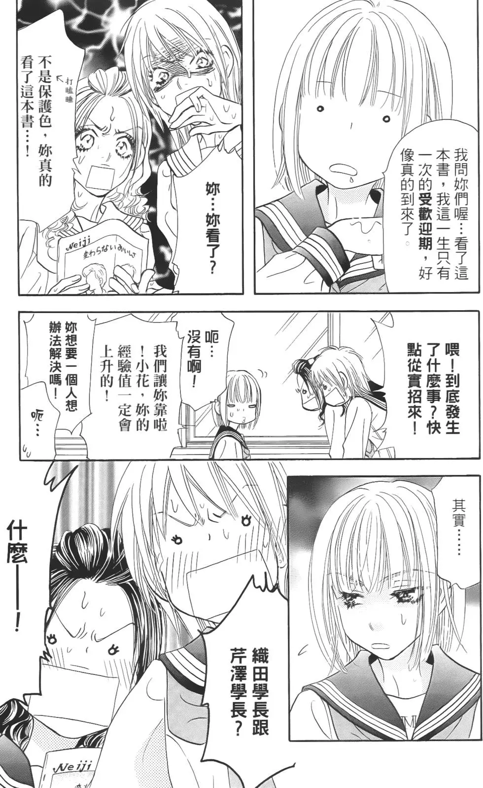 第59页