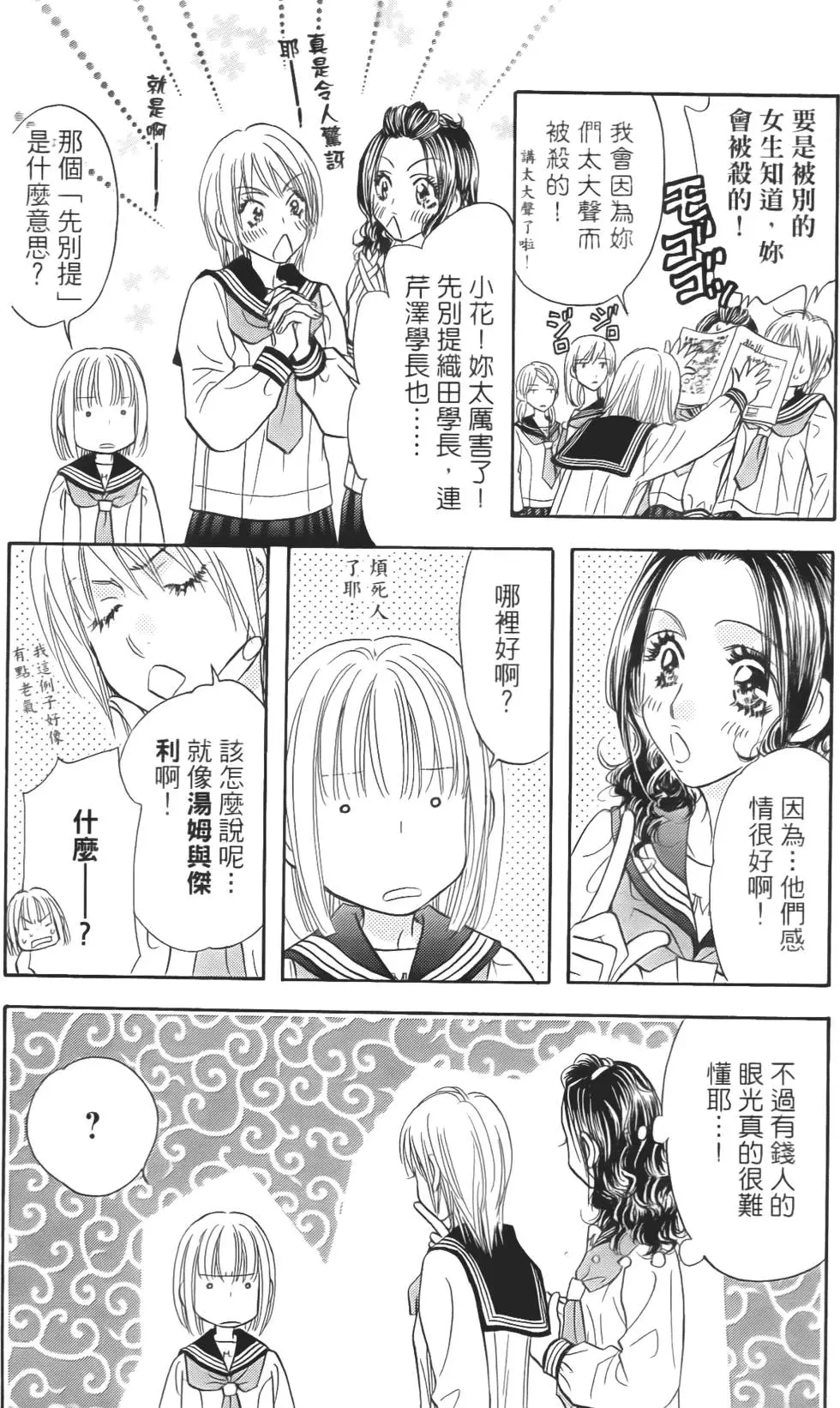 第60页