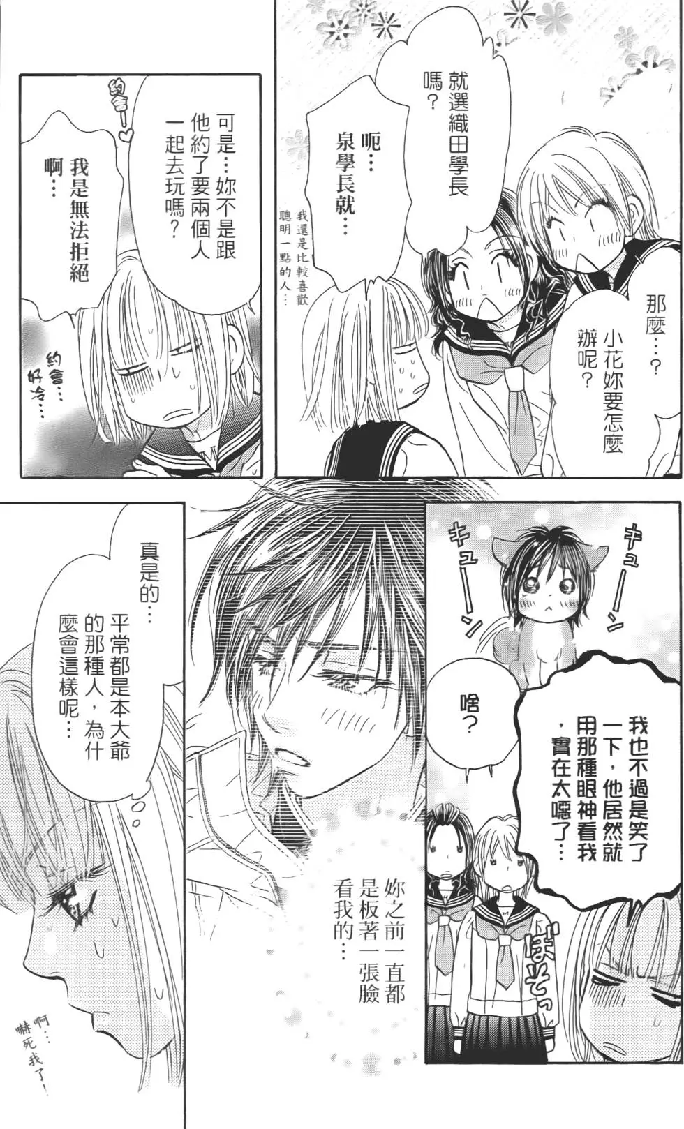 第61页