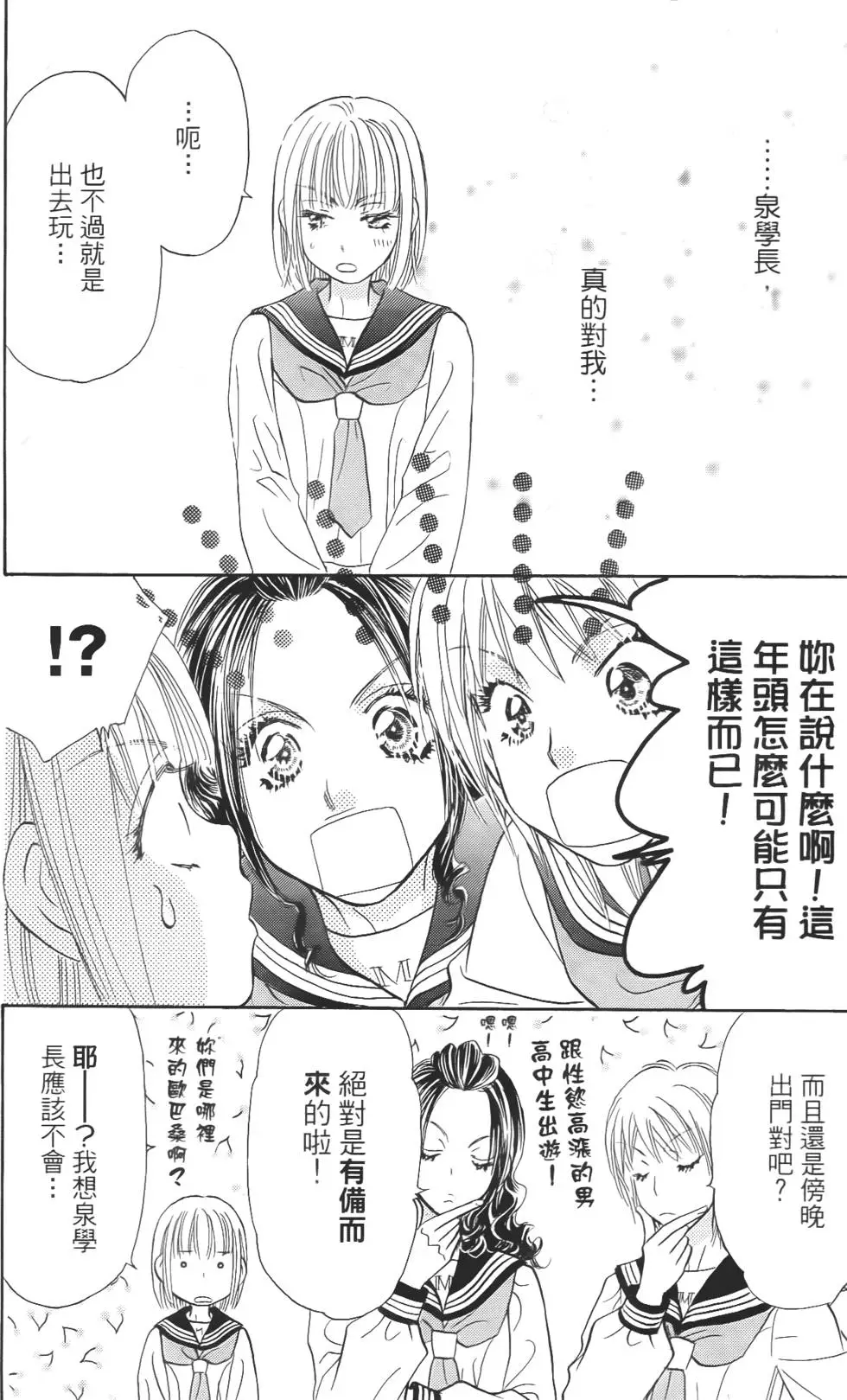 第62页
