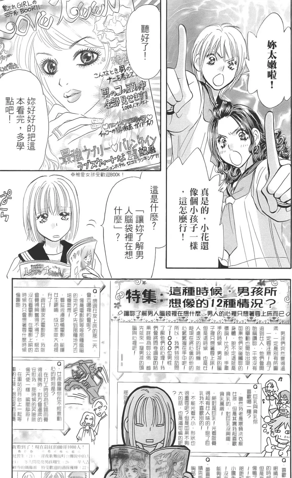 第63页