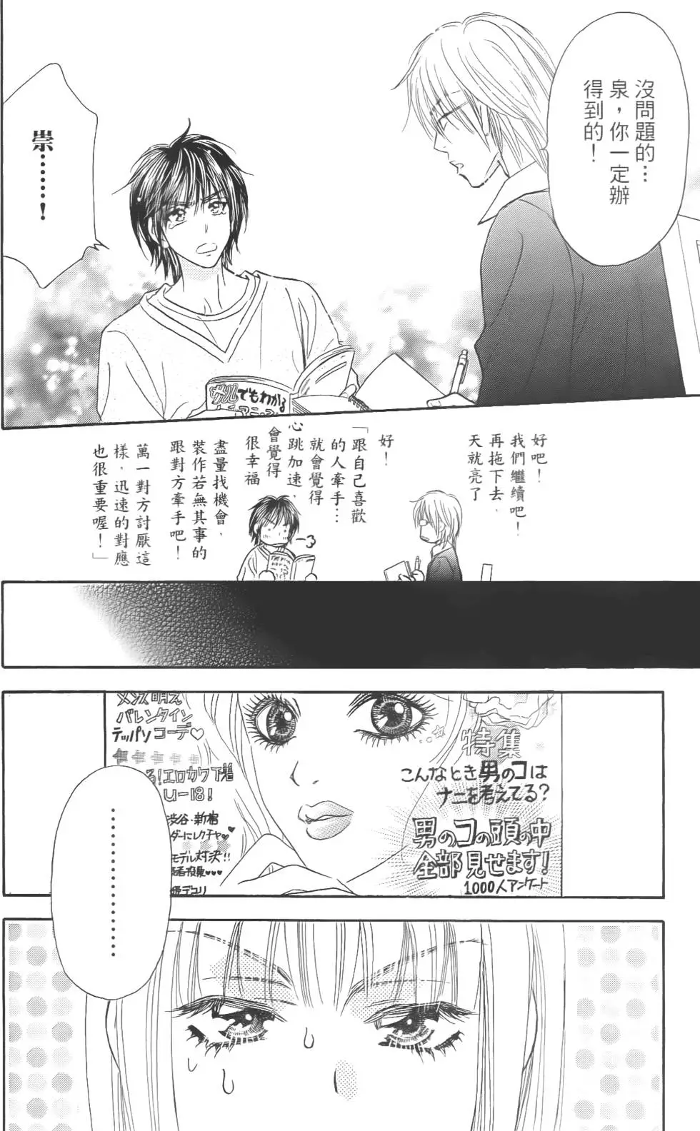 第66页