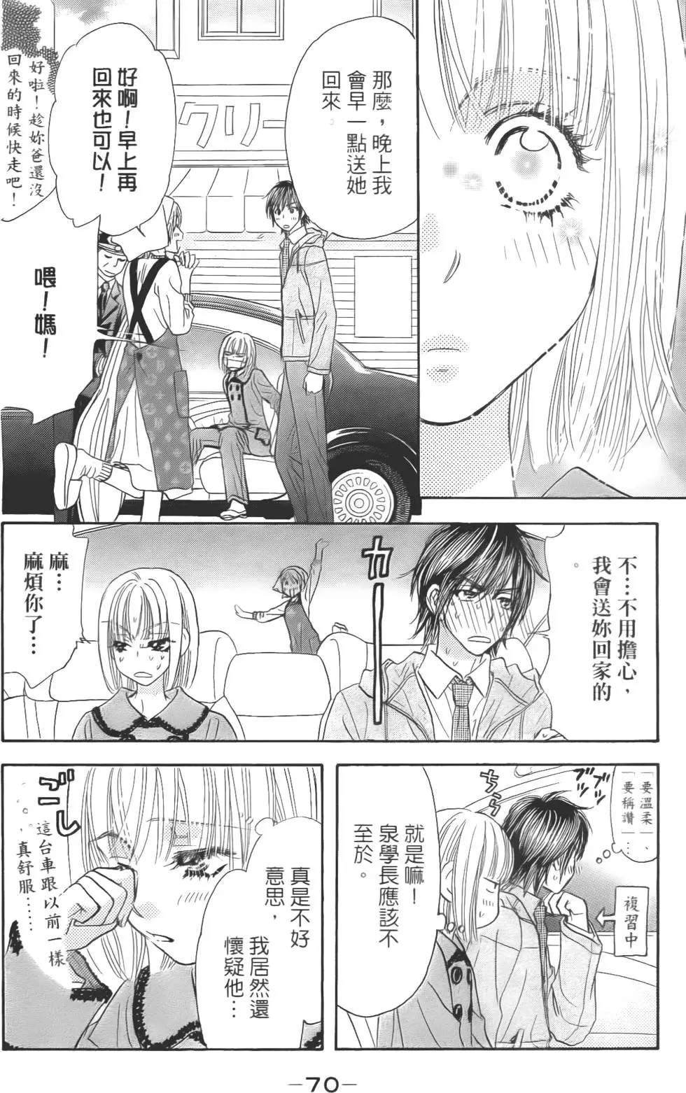 第68页